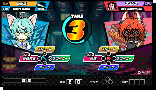 screen shot4