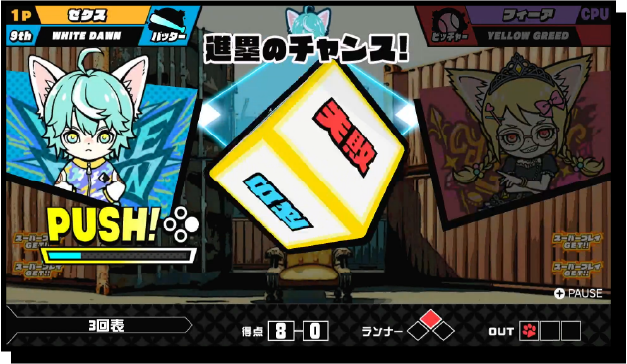 screen shot7