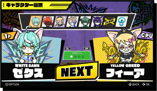 screen shot9