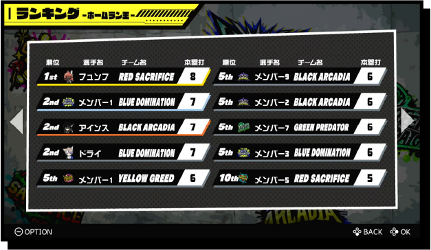 screen shot10